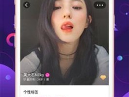 极乐园在哪下载？黑色图标轻松交友，告别无聊社交