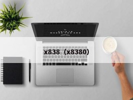 x838(x8380)