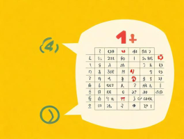 字谜大全一年级:趣味识字游戏,提升孩子思维与语言能力