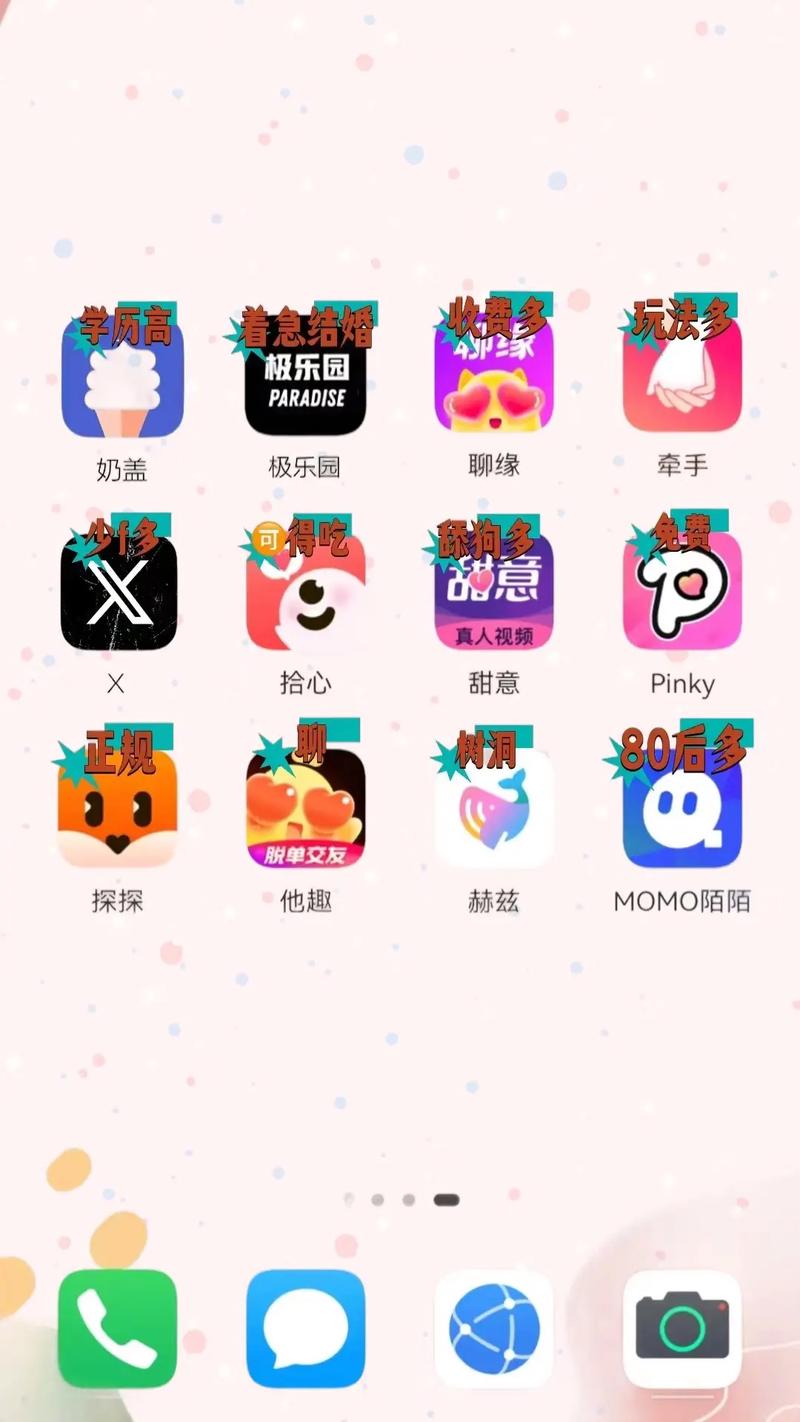 极乐园下载地址