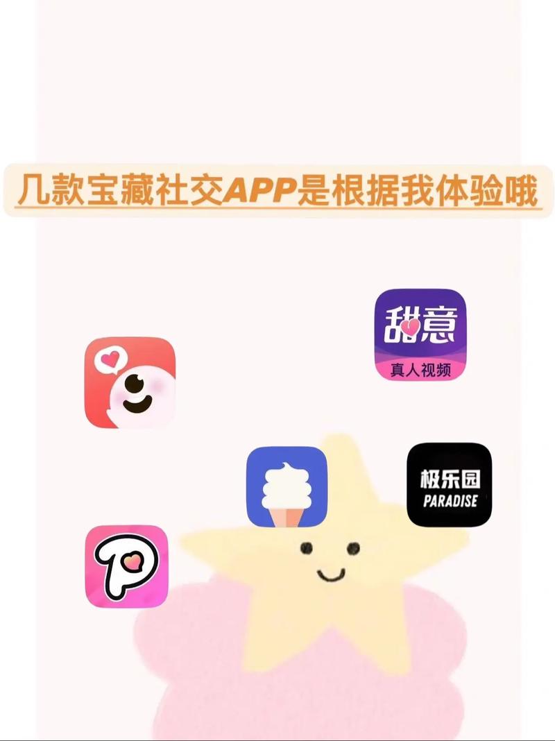 极乐园下载地址