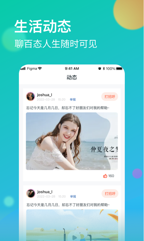 极乐园app