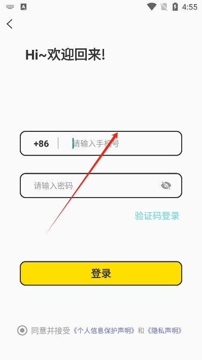 极乐园app下载