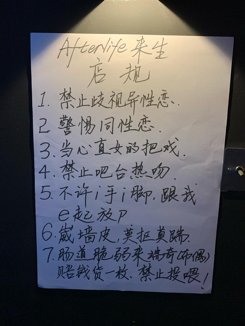 字母圈有多可怕