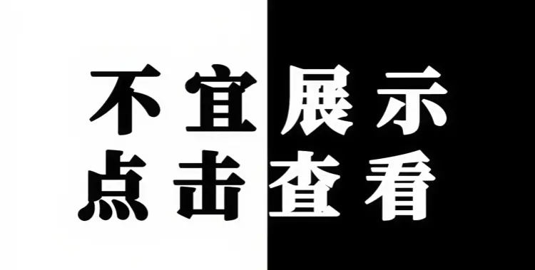 字母圈是啥