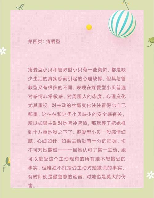 玩字母圈是什么意思?