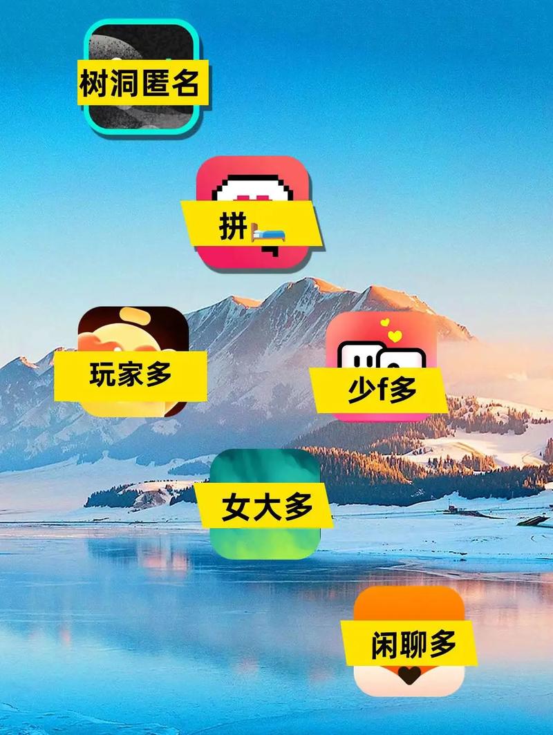 2026最好的交友软件有哪些