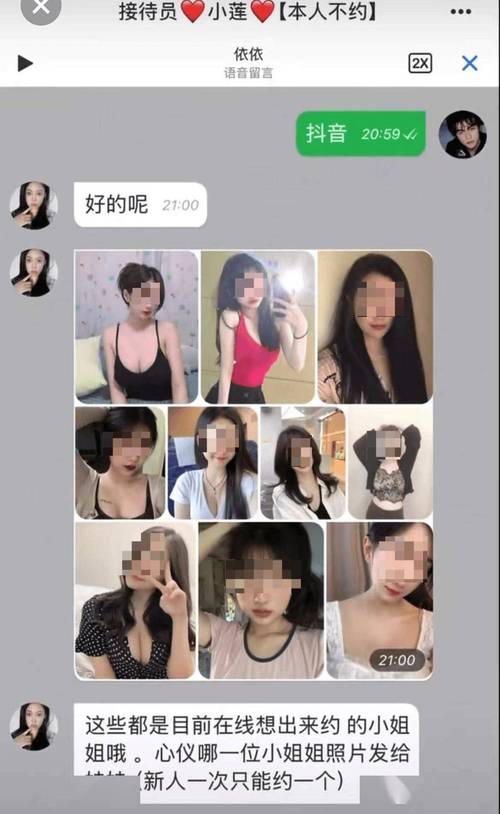 爱伴聊天软件是交友软件吗