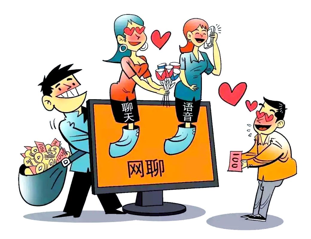 爱伴聊天软件是交友软件吗