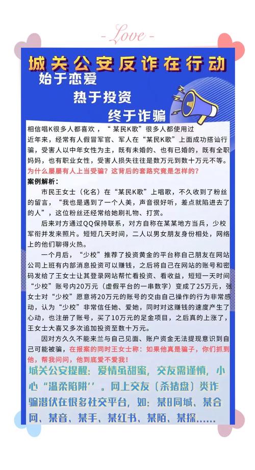 爱伴聊天软件是交友软件吗