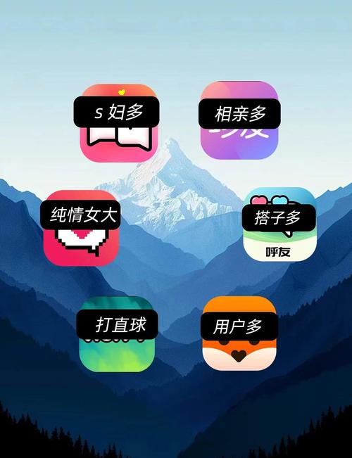 2026免费交友聊天软件