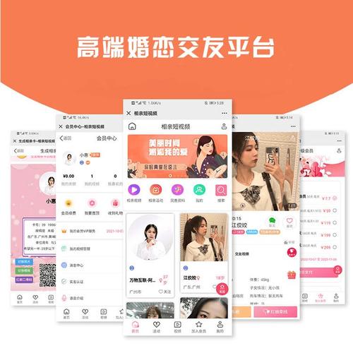 伴你同行聊天交友软件