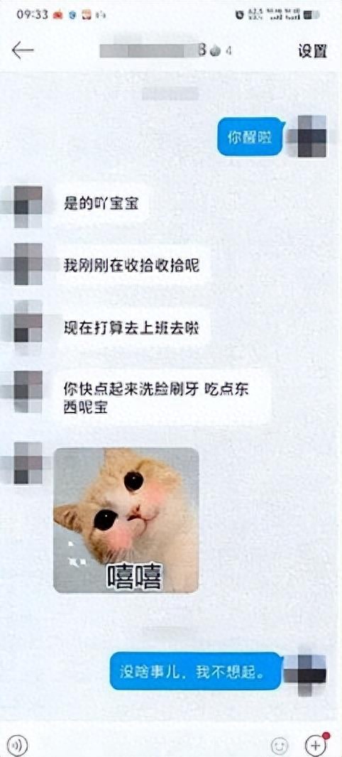 交友软件聊天赚钱