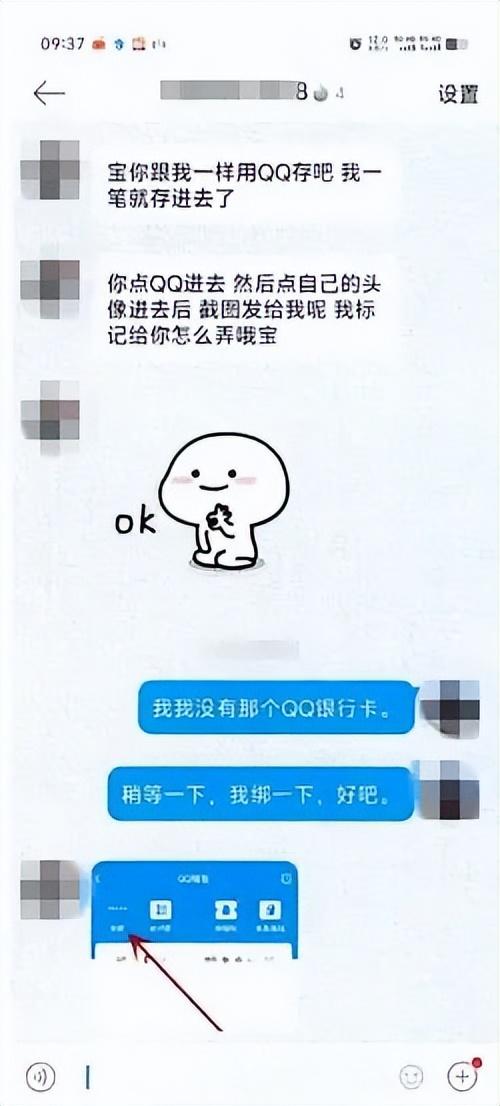 交友软件聊天赚钱