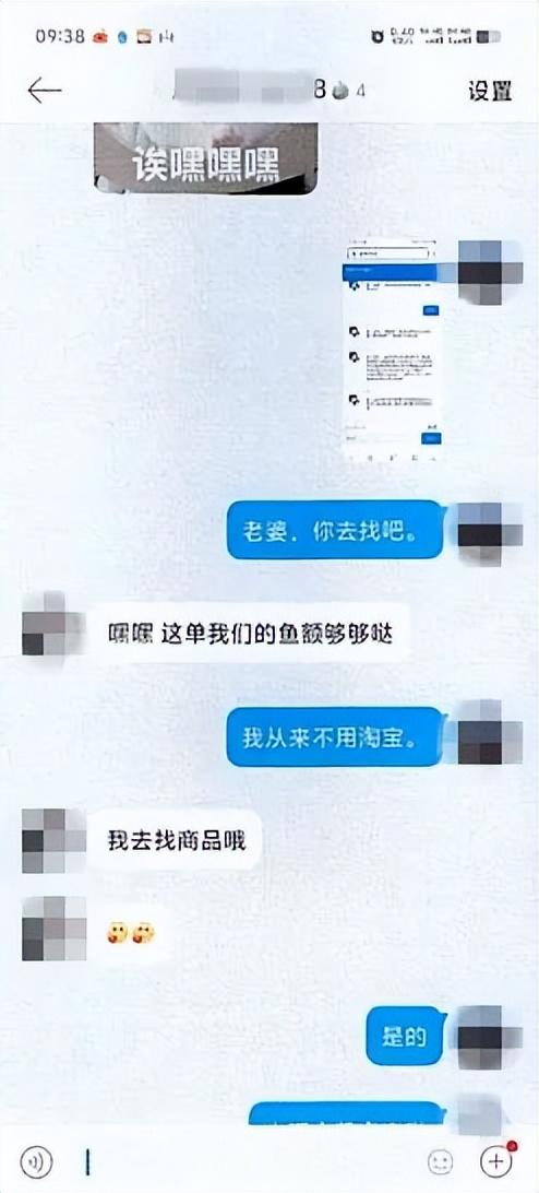 交友软件聊天赚钱