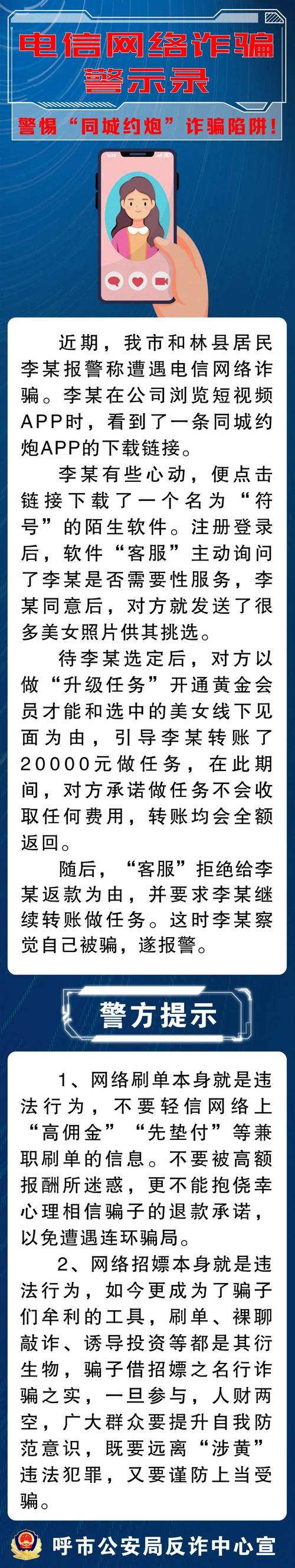 交友软件聊天赚钱