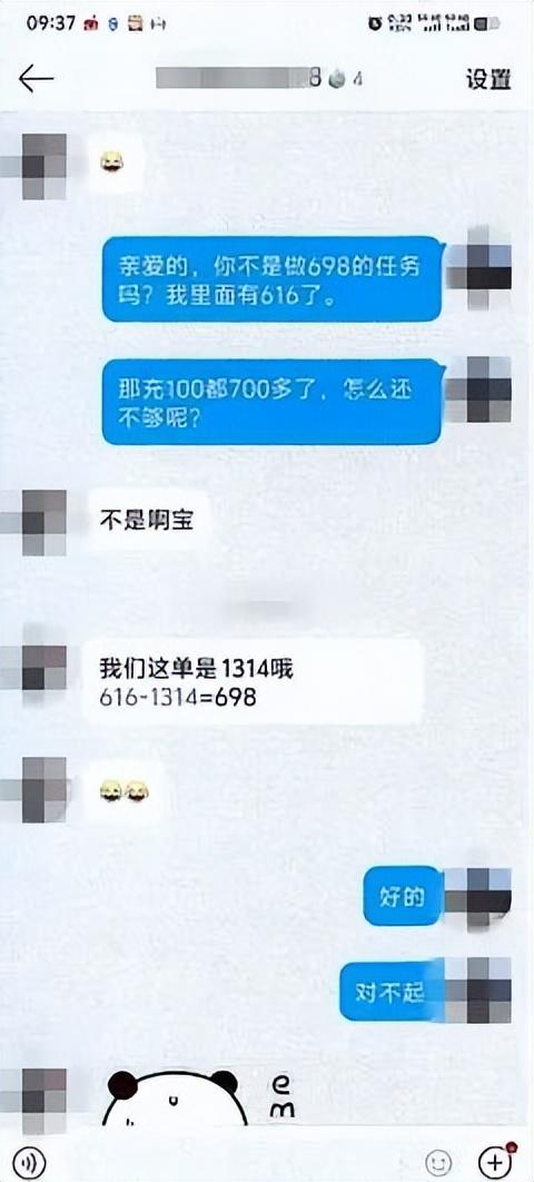 交友软件聊天赚钱