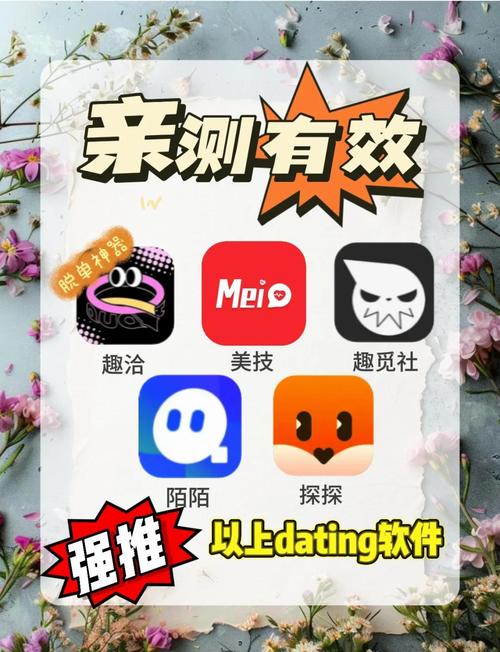 伴你同行聊天交友软件