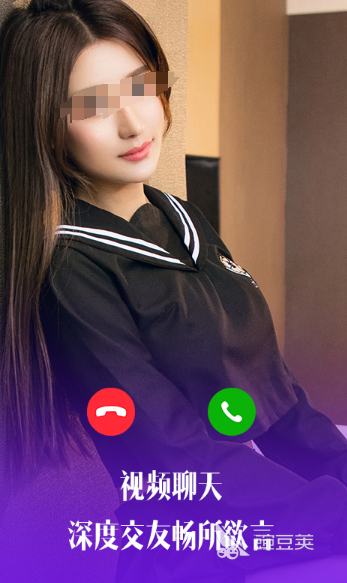 好的交友聊天软件