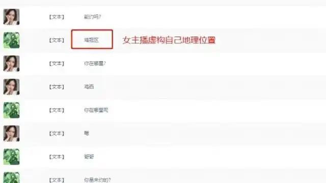 交友聊天不收费的是哪个软件平台