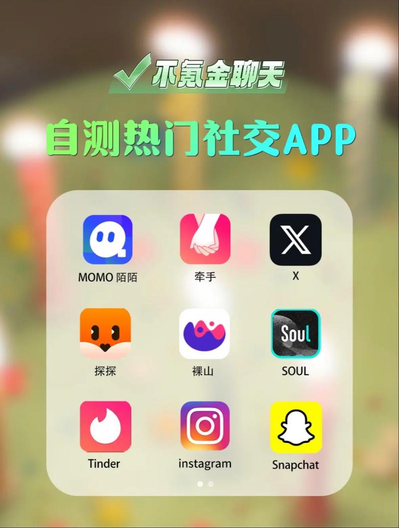 极乐园app下载ios