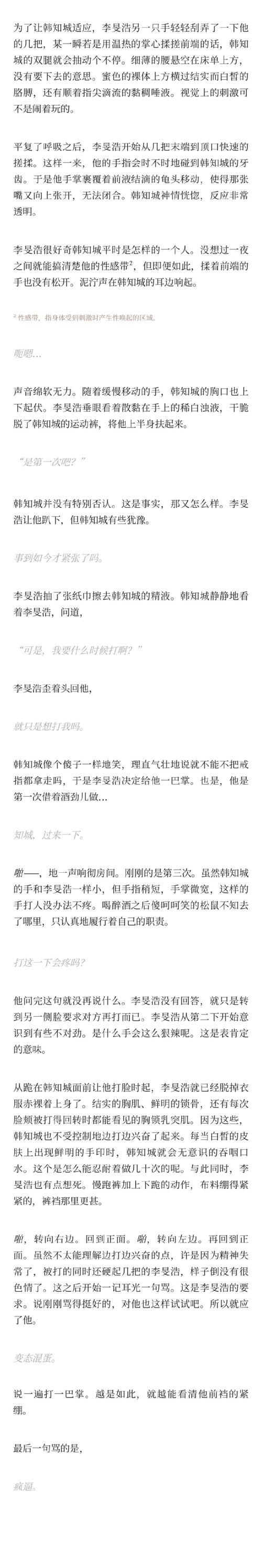 字母圈什么意思