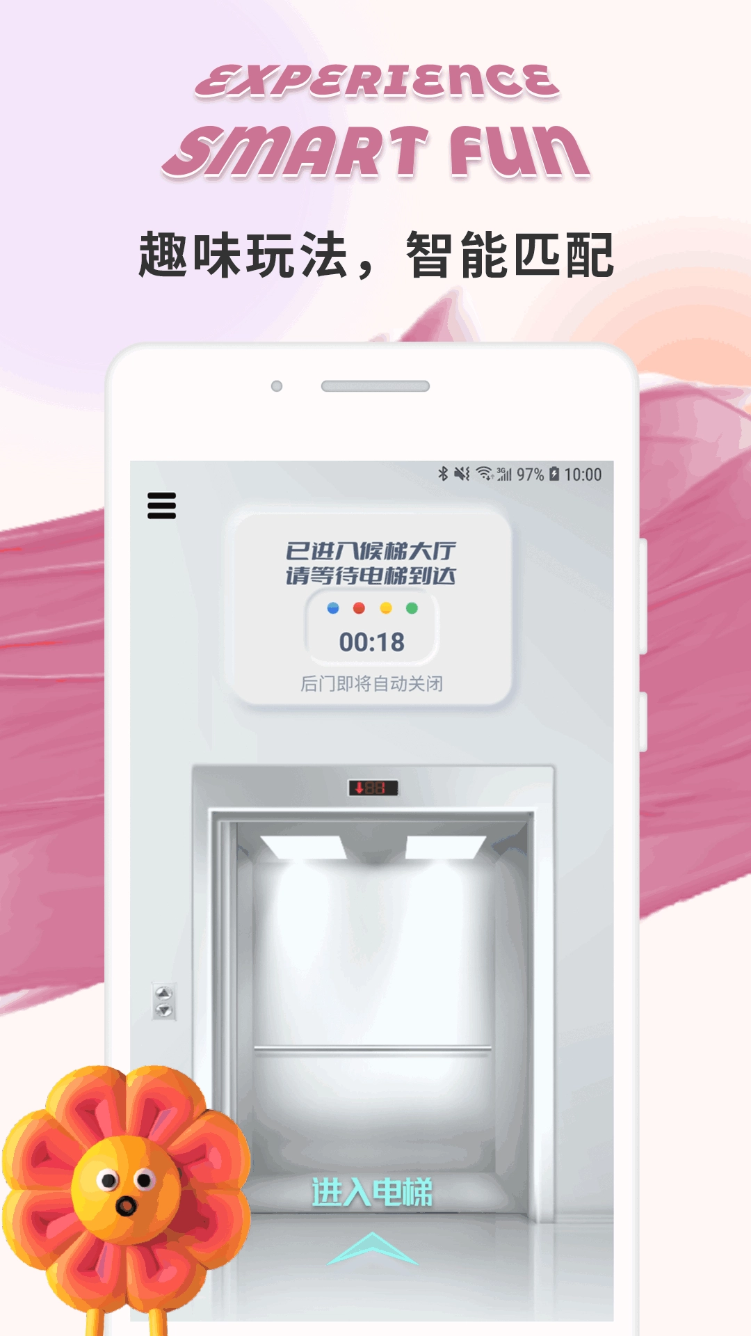 极乐园5.10正式版最新版本更新内容