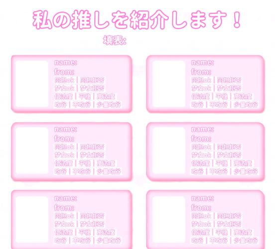 字母圈怎么加入