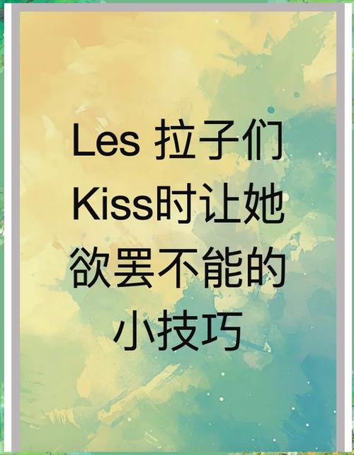 字母圈怎么加入