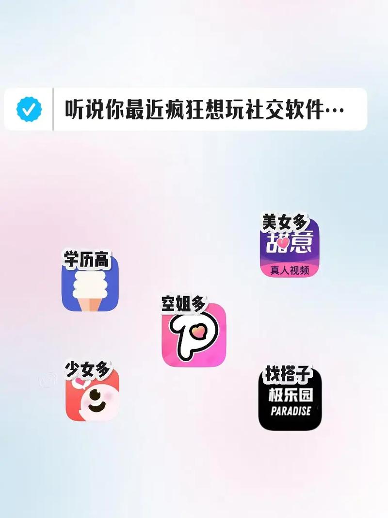 极乐园正版下载