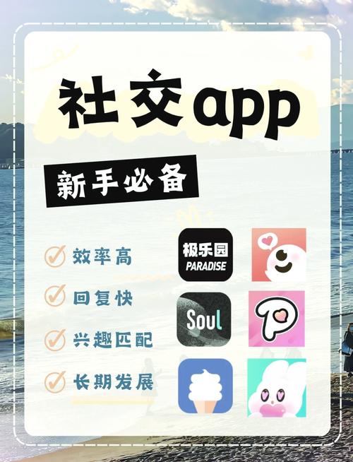 极乐园聊天app