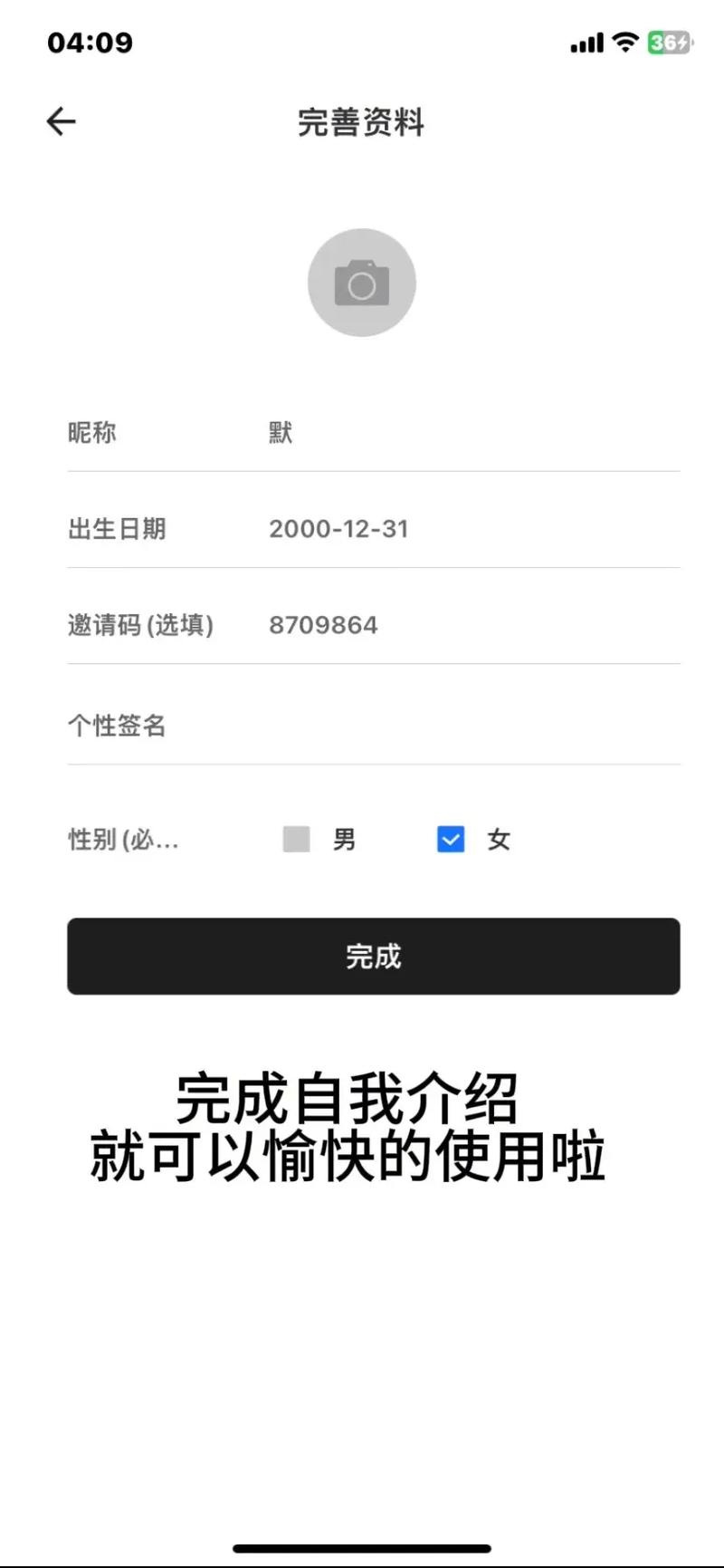 极乐园正版下载